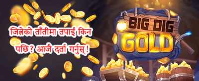 वीकेन्ड रिलोड 🚀 promotion
