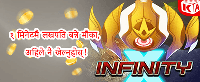 दैनिक स्पिन व्हील 🎡 promotion