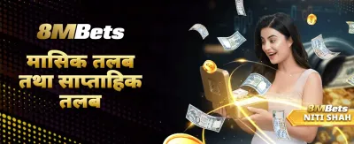 उत्कृष्ट क्यासिनो अनुभव यहाँ छ