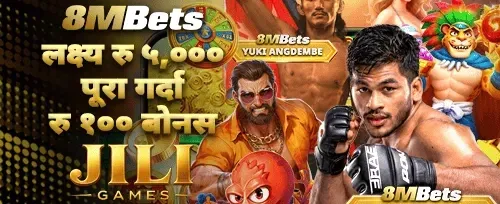 १००% स्वागत बोनस promotion