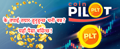 साप्ताहिक क्यासब्याक 💰 promotion